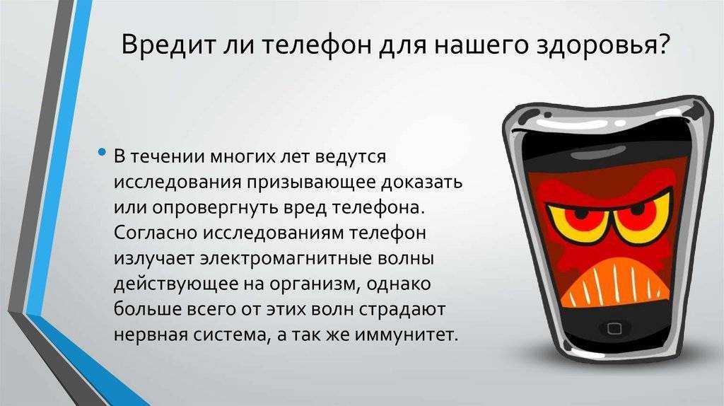 Технология ant+