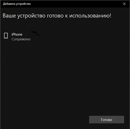 Отключить блокировку windows 10 при простое