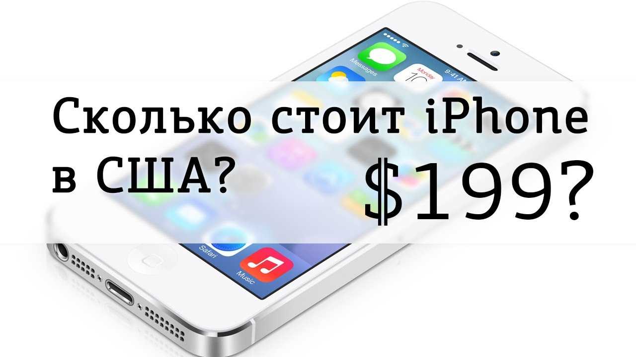 Почему айфон 10 сняли с производства — решающие факторы