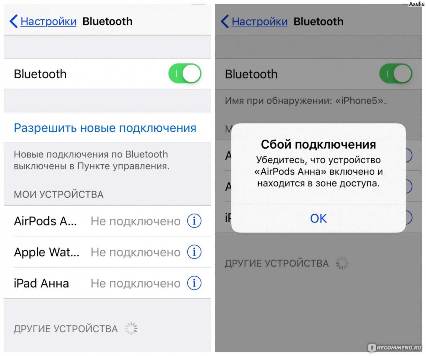 Как подключить airpods к iphone: без проблем