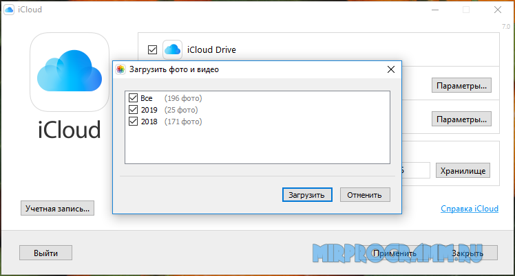 Можно ли создать и войти в icloud через компьютер и как это сделать