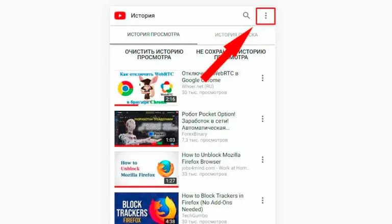 Что делать, если приложение YouTube забивает память смартфона Как освободить и очистить память телефона и данных и кэша приложения YouTube