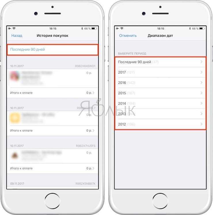 Как обновить платежную систему apple id? - онлайн справочник по настройке гаджетов