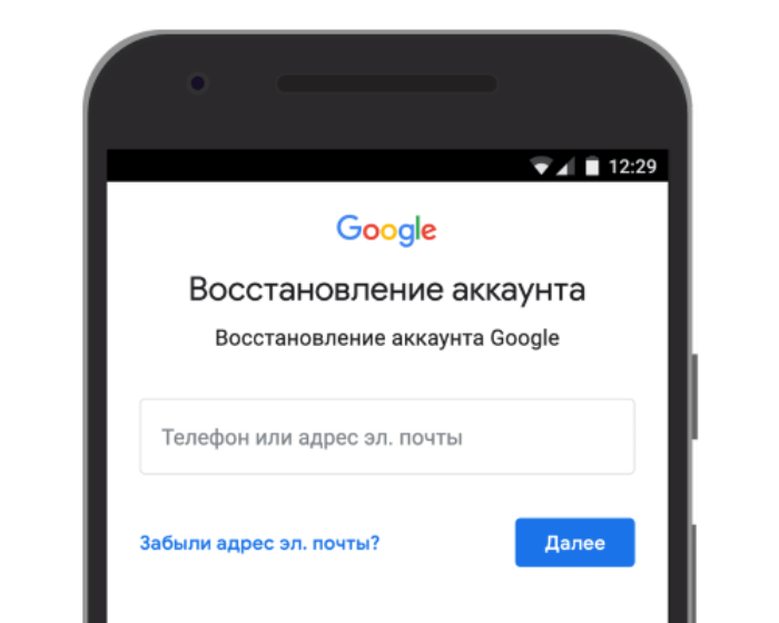 Как войти в аккаунт google на android телефоне или планшете - инструкция по шагам