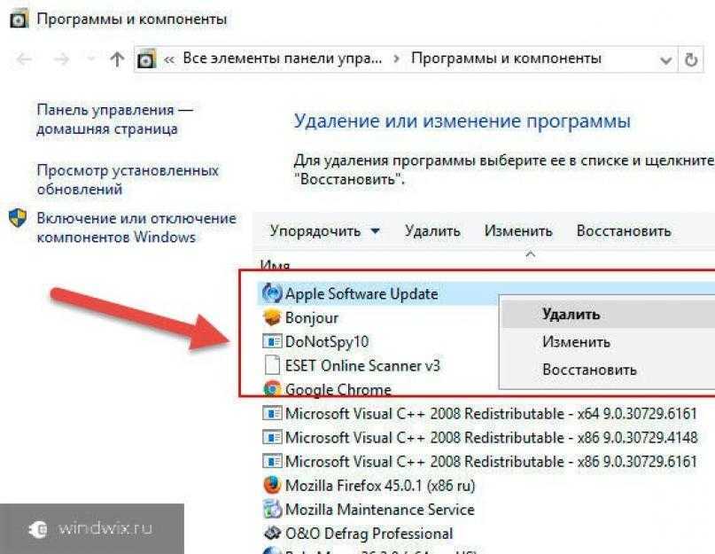 Почему идет откат действий при установке itunes. itunes не устанавливается: ключевые причины и способы решения проблемы. отключение защитных программ - msconfig.ru