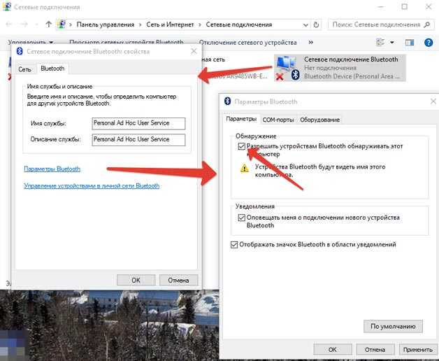 Нет значка bluetooth в трее, центре уведомлений windows 10, в диспетчере устройств. что делать?