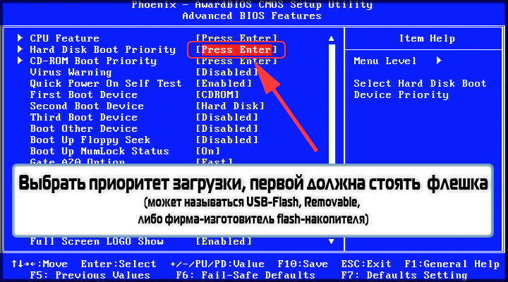 Обновление конфигурации оборудования windows 10
