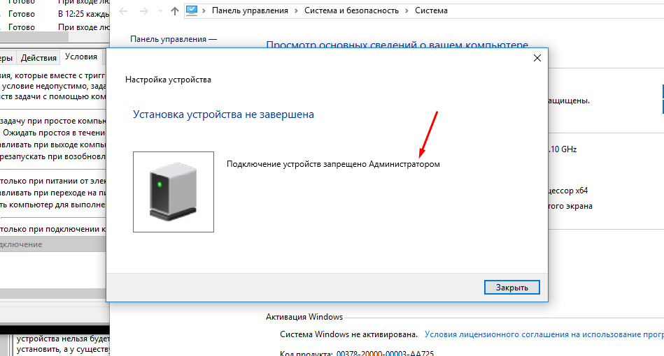 Как запретить обновление драйверов для выбранного устройства в windows 10 g-ek.com