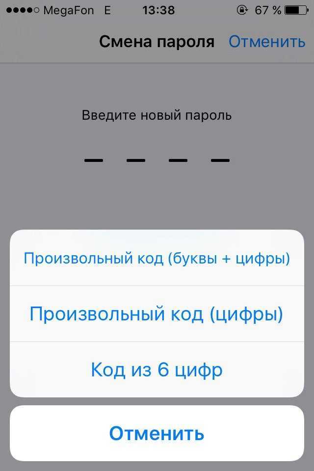 5 способов разблокировать iphone 11/12/13/14, если вы забыли пароль? (2023 новый) 
как разблокировать iphone 11/11 pro, если вы забыли пароль? - ukeysoft