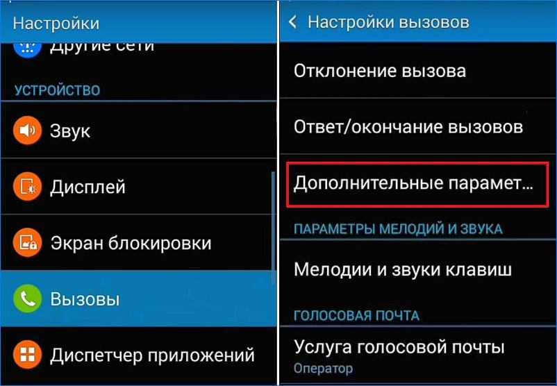 Телефон сам звонит на номера что делать андроид