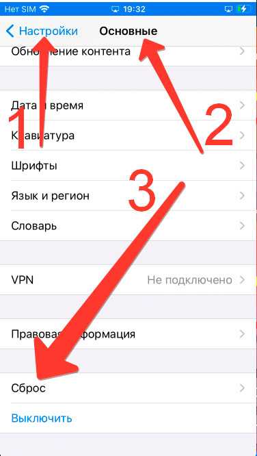 Почему пропала иконка телефона на айфоне — что делать и как вернуть в 2023 году