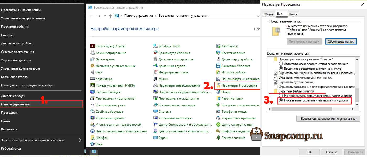 Как найти большие файлы в windows 10