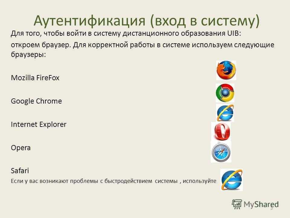Как удалить интернет эксплорер на виндовс 10: 6 способов и как отключить