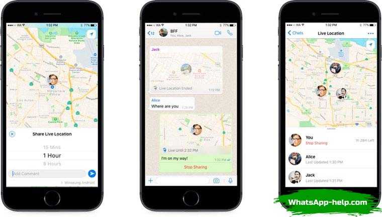 Как скинуть геолокацию по whatsapp быстро и правильно - 2 способа