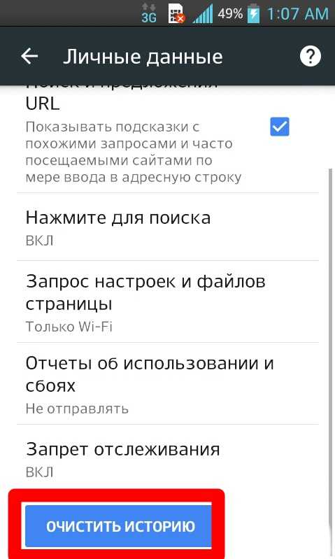 Буфер обмена android: как его посмотреть, закрепить или удалить оттуда данные - androidinsider.ru