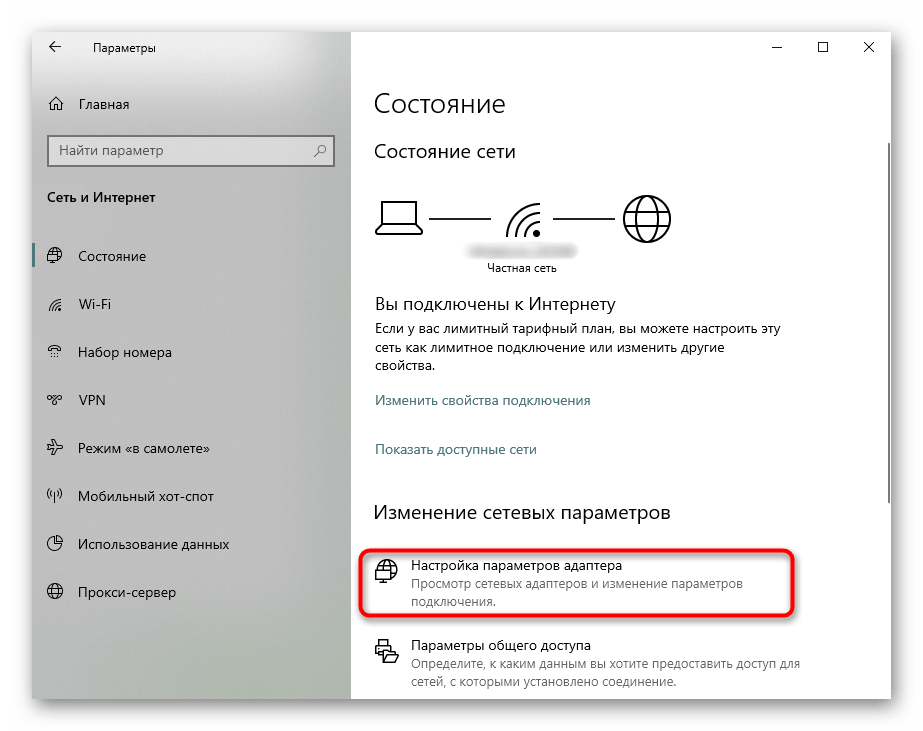 Как отключить или включить мобильную точку доступа в windows 10 - zanz