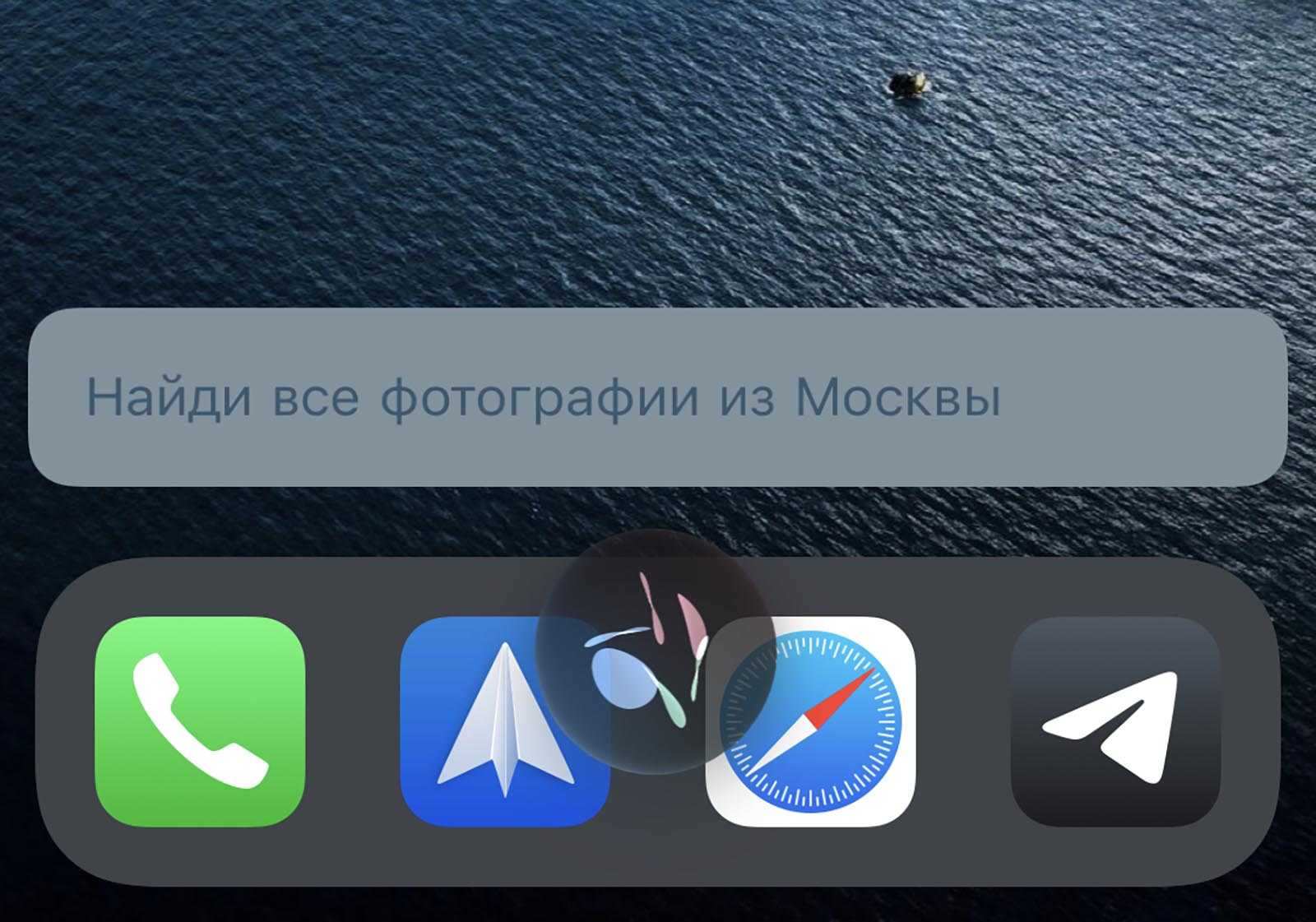 Периодически любому человеку нужно срочно сделать звонок, а руки заняты, испачканы, или нет возможности быстро найти телефон Пользователям устройств iOS поможет виртуальный помощник Siri Расскажем,