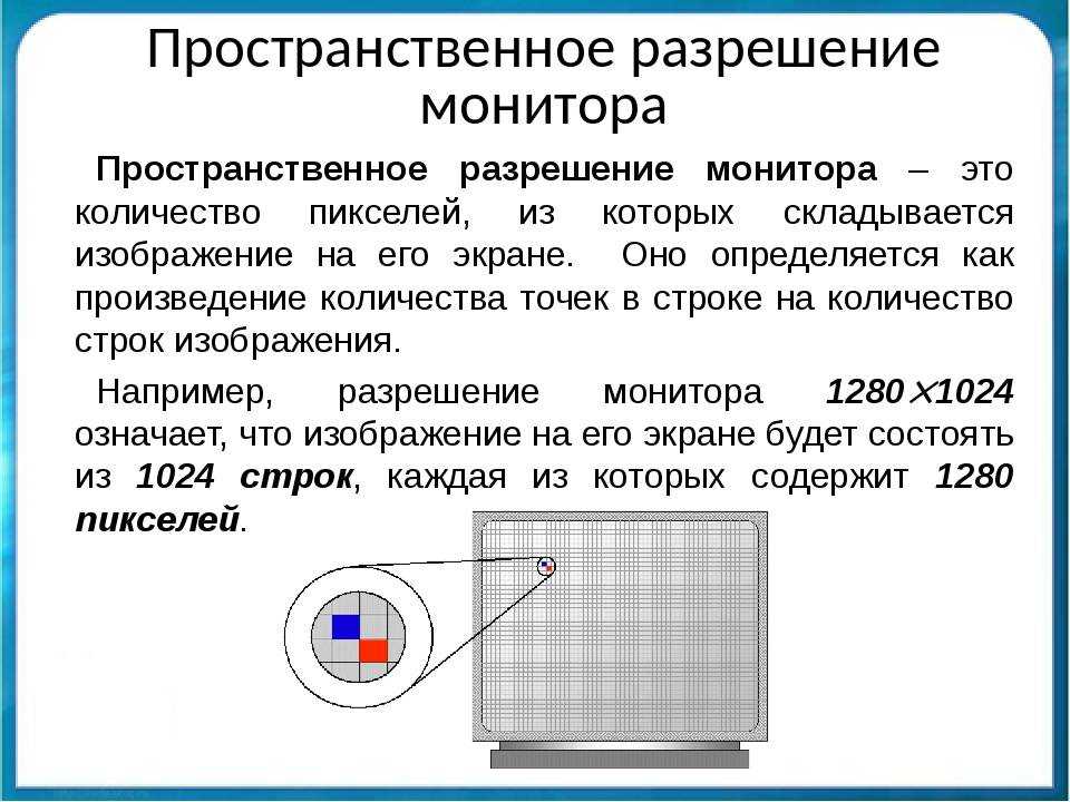 Подробно о плотности пикселей в дизайне мобильных интерфейсов