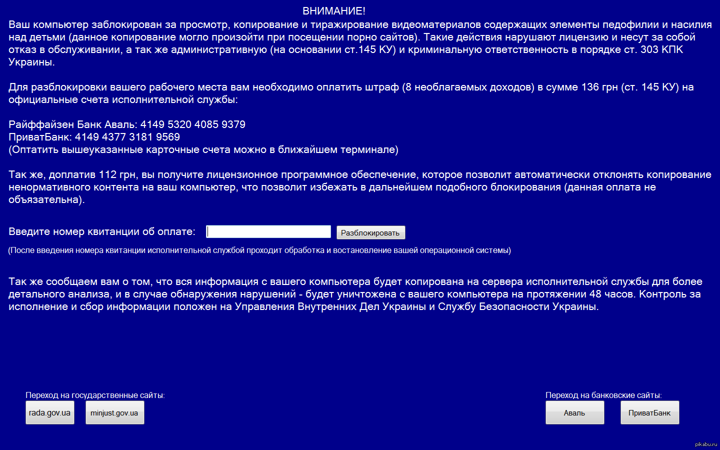 Как заблокировать компьютер с windows 10? - ос сегодня