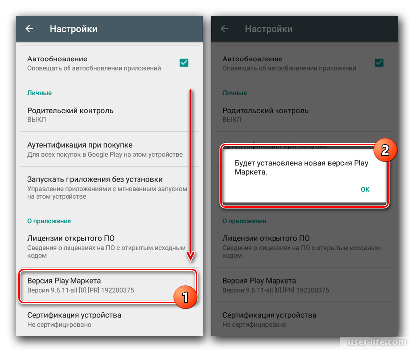 Factory mode делать если он не отвечает. что делать, если нужно войти или выйти из factory mode на android