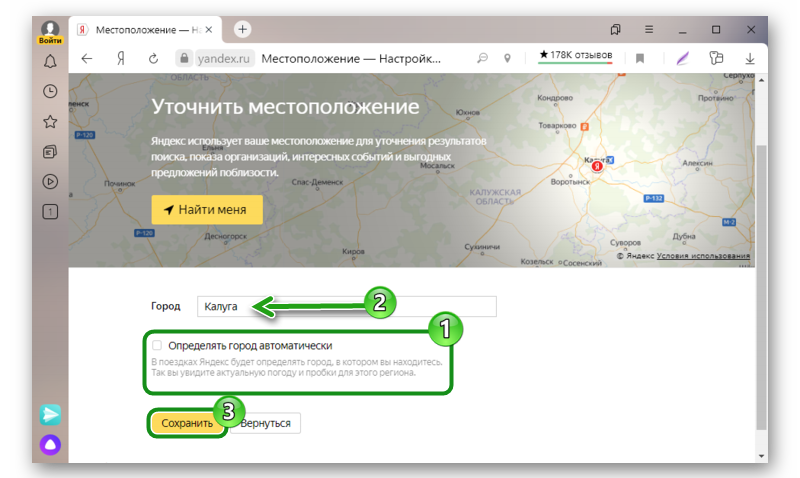 4 простых способа поделиться своим местоположением с помощью приложений для android