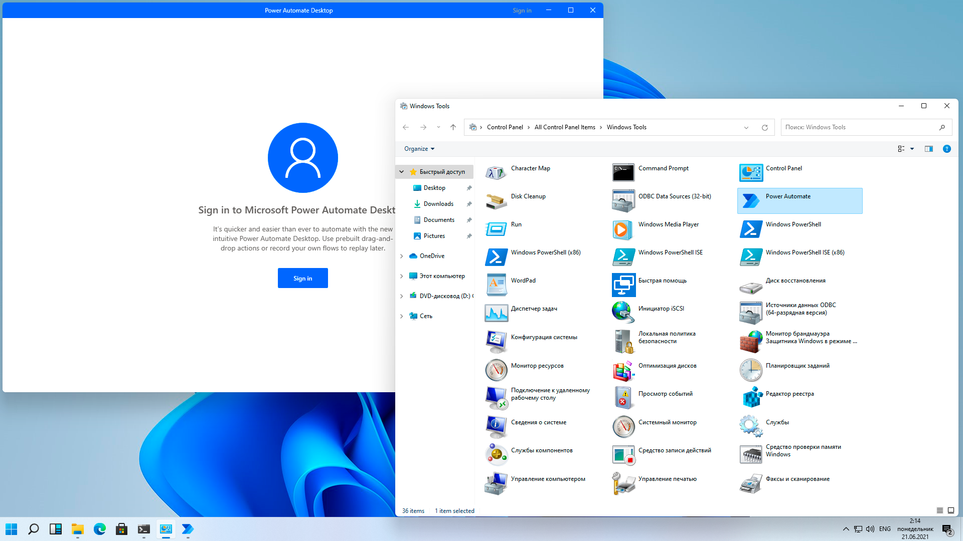 Как открыть "управление дисками" в windows 11