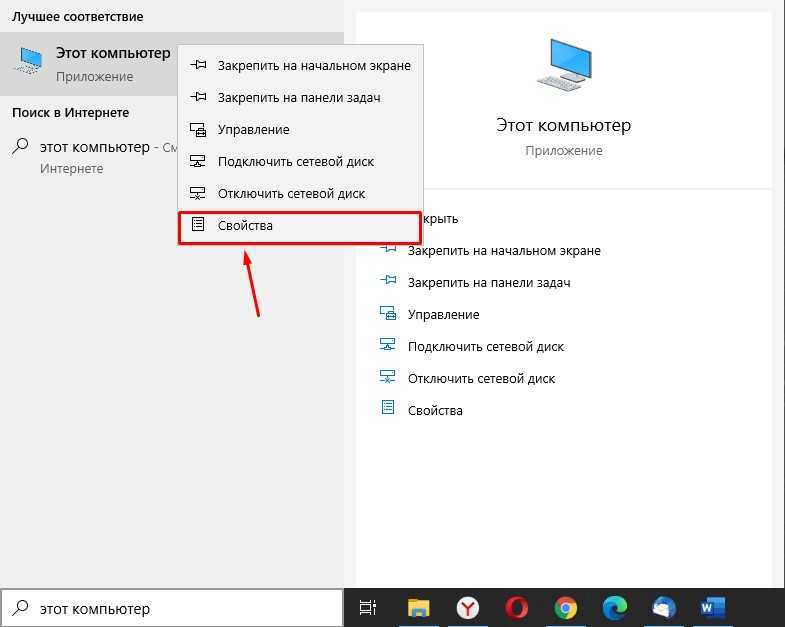 Удаление вирусов и вредоносных программ с android