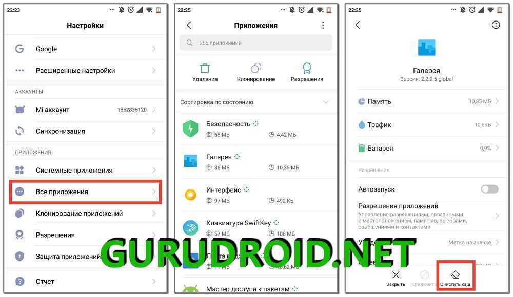 Увеличение скорости интернета на телефоне: как ускорить мобильное подключение