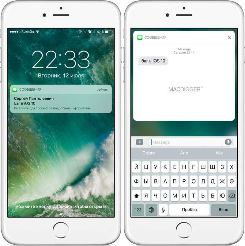 Почему одновременно звонит iphone и ipad. звонок идет одновременно на два разных айфона - отключаем функцию