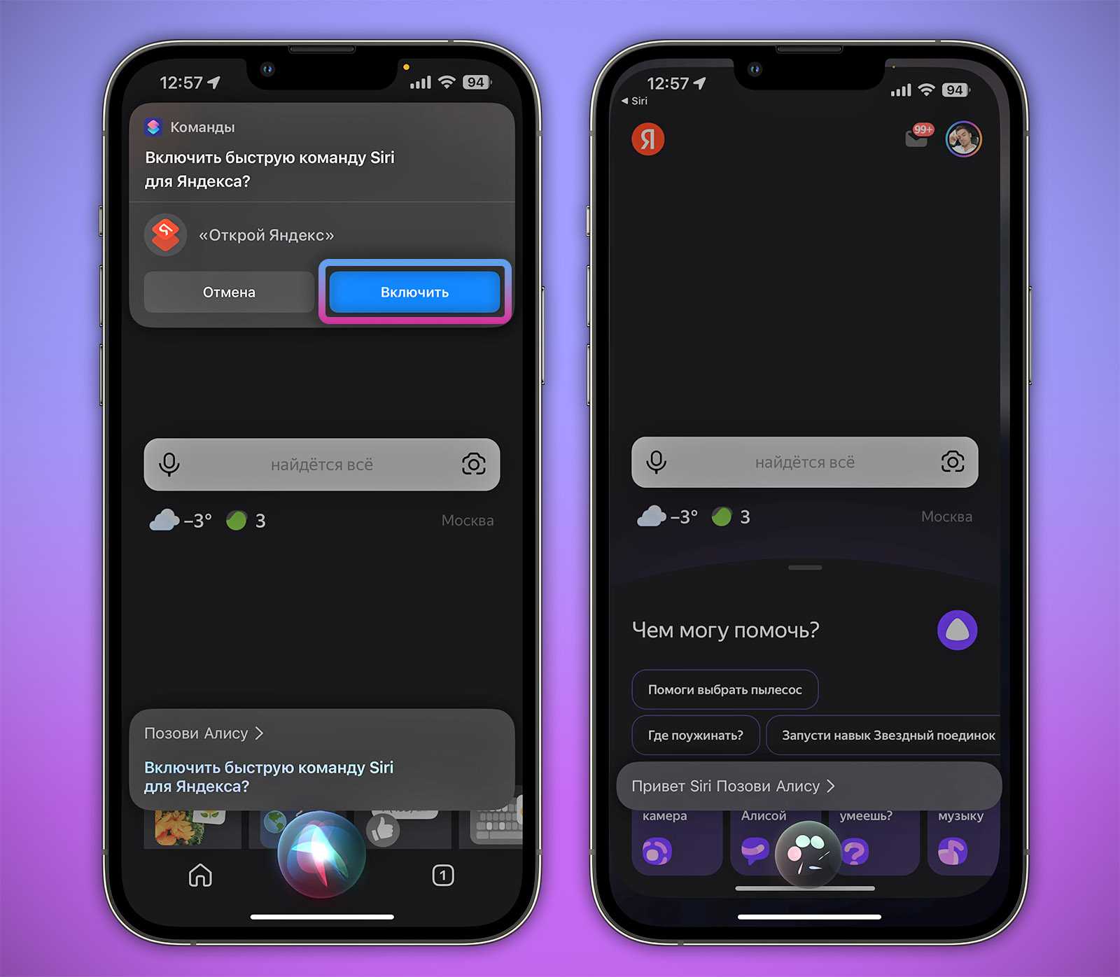 Голосовые переводчики для iphone, обзор-сравнение лучших программ. лучшие онлайн переводчики с озвучкой произношения