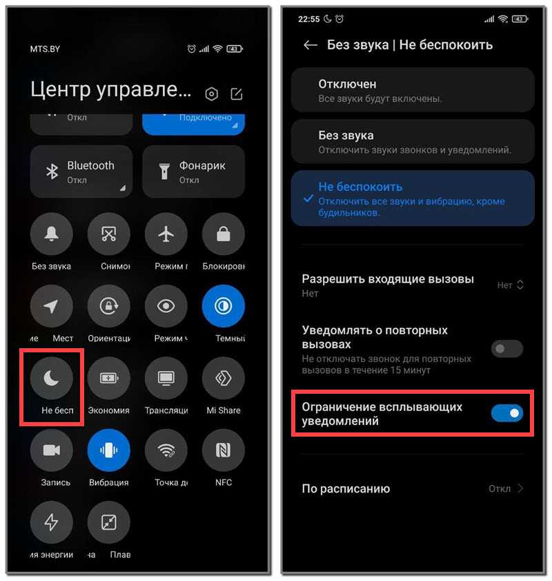 Лимит фоновых процессов на android — что это и зачем?