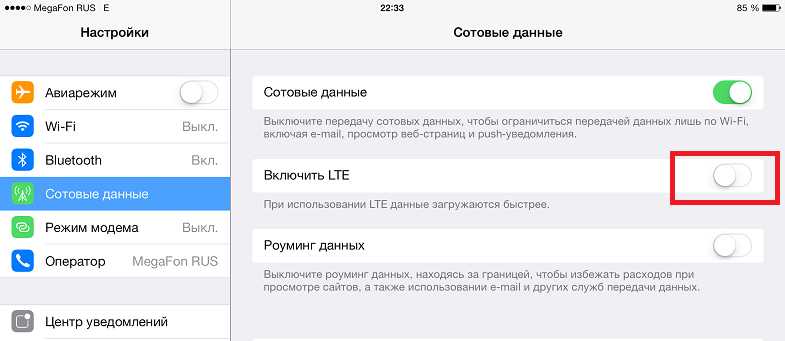 Wcdma или gsm - в чем разница, что это такое в телефоне, какой режим сети в смартфоне выбрать, какой тип сотовой связи лучше