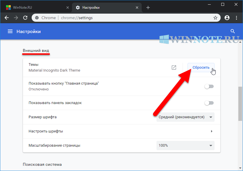 Как персонализировать страницу быстрого доступа в chrome - компьютер - cправка - google chrome