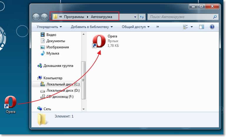 Как отключить автозапуск программ в windows 11: способы убрать и настройка приложений