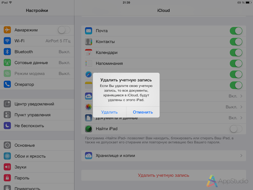 Разблокировка iphone и обход icloud activation lock – мифы и реальность
