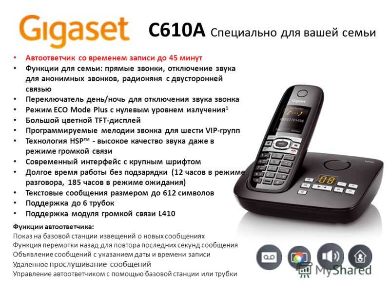 Когда срабатывает автоответчик на мобильном телефоне