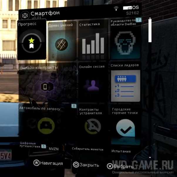Watch dogs legion ошибка установки