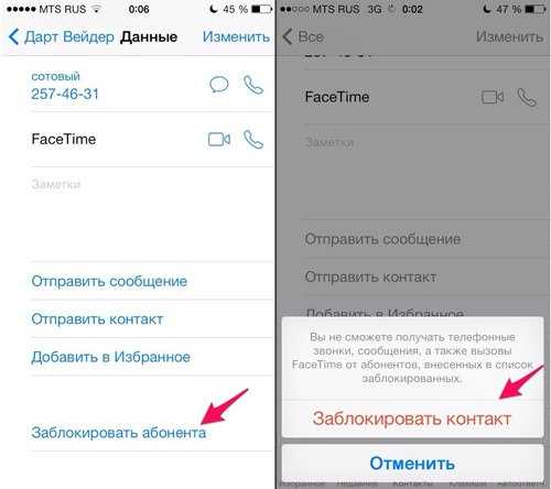 Как посмотреть память на айфоне | hifilive.ru