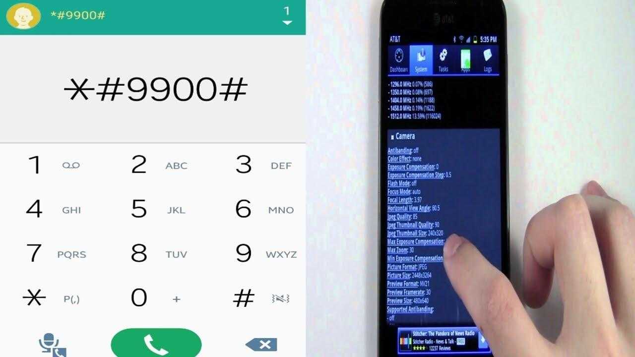 Что такое сервисные коды для смартфонов андроид? расшифровка и применение