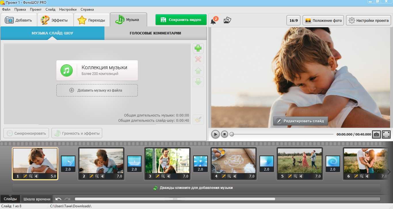 Лучшие приложения для создания и обработки видео на телефоне