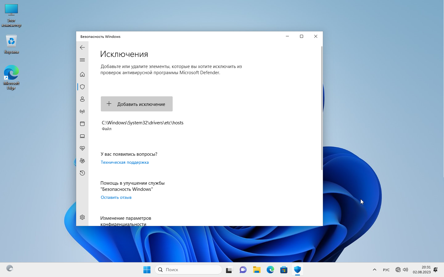 Windows 10 системные требования: минимальные и для комфортной работы