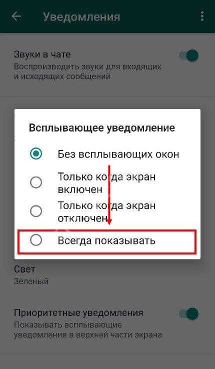 Приложение ватсап остановлено что делать: причины остановки работы мессенджера и способы решения проблемы