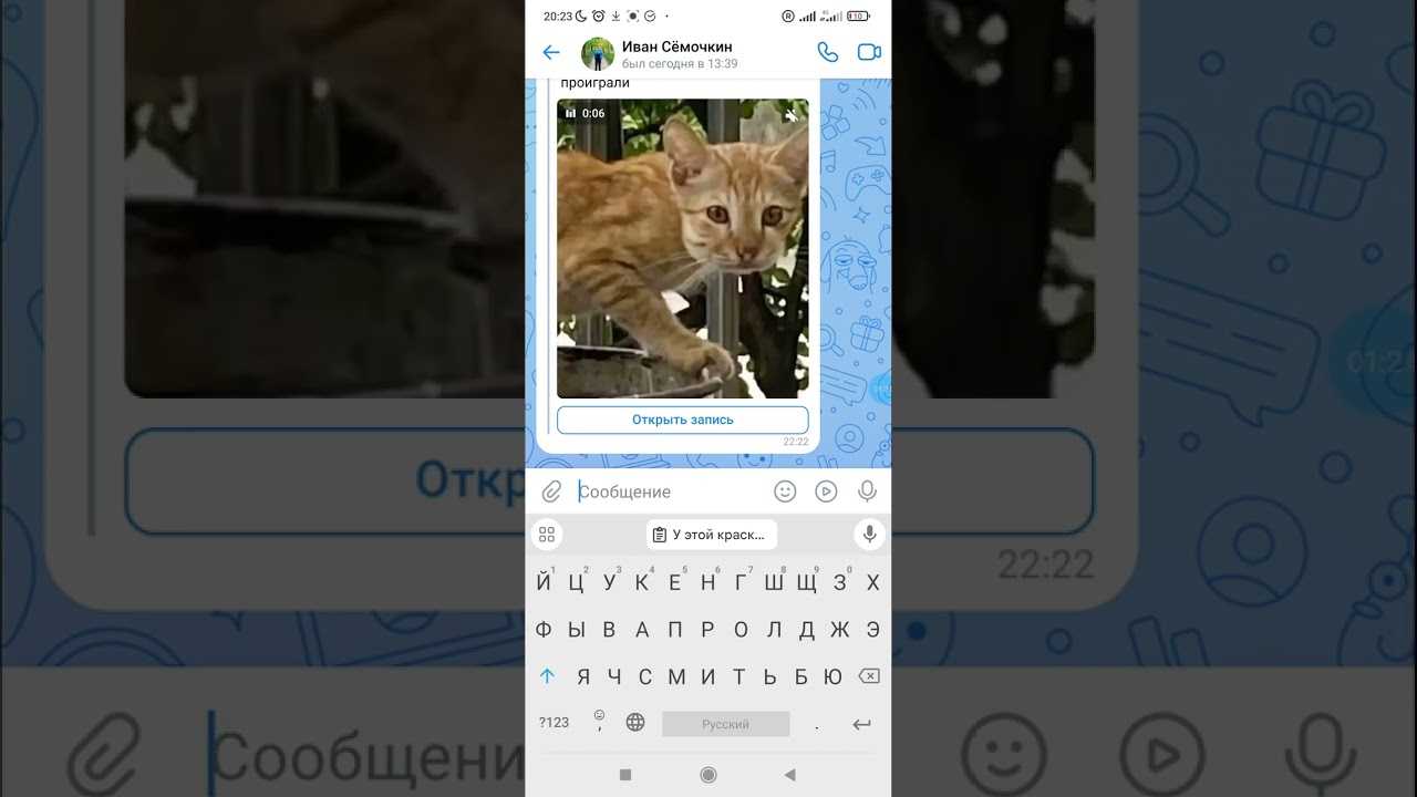 Как написать самому себе в вк