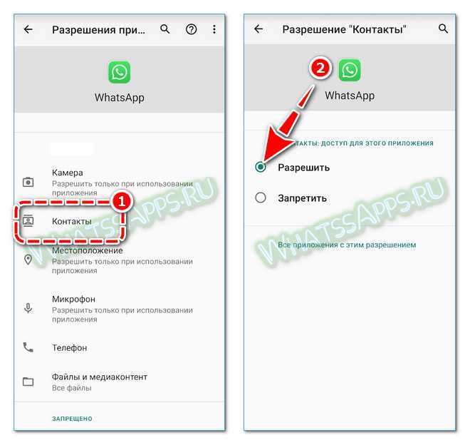 Как разрешить доступ к фото на iphone 11 в 2023