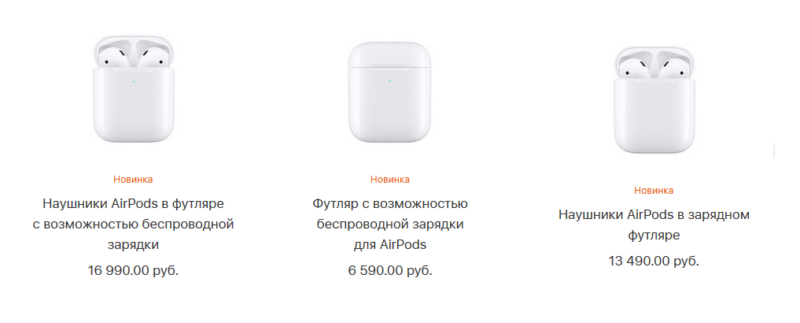 Если не работает один наушник airpods (чаще левый), варианты решения проблемы