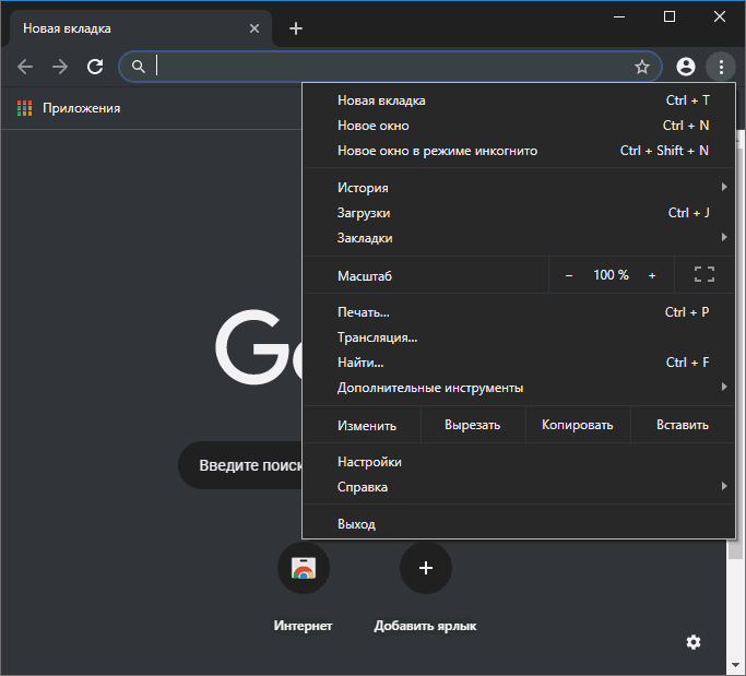 ​как включить темную тему для сайтов на android