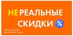 Rbt - интернет-магазин бытовой техники зеленоград отзывы