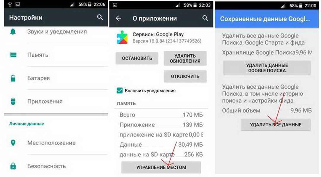 Память заполнена на android, но там ничего нет: как очистить память
