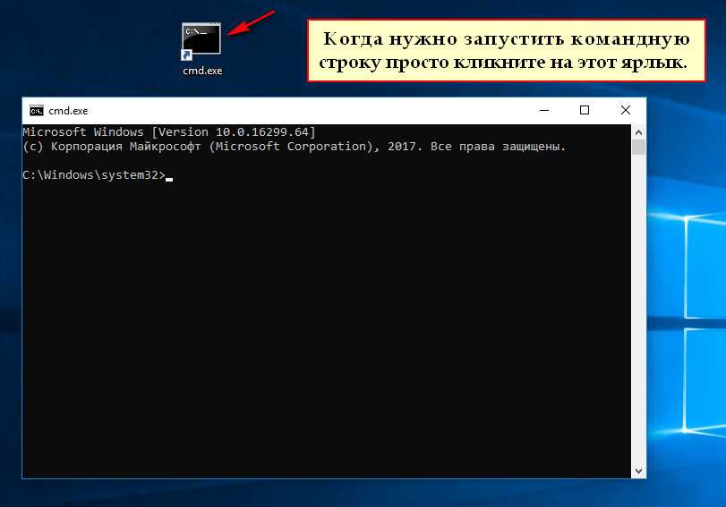 7 способов запустить «выполнить» в windows