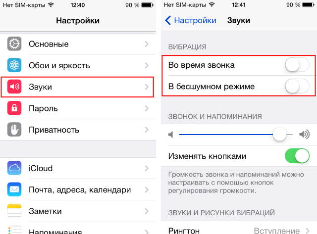 Почему при звонке пишет мобильная сеть недоступна. почему андроид-устройство не ловит мобильную сеть